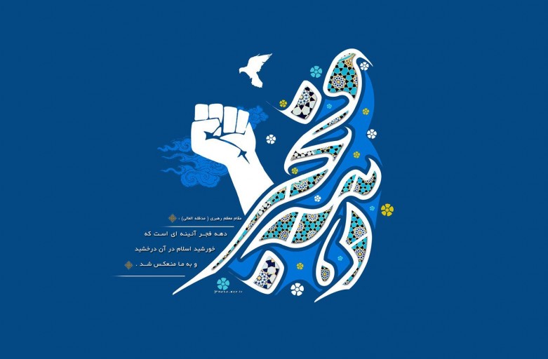 مشهد دوست داشتنی
