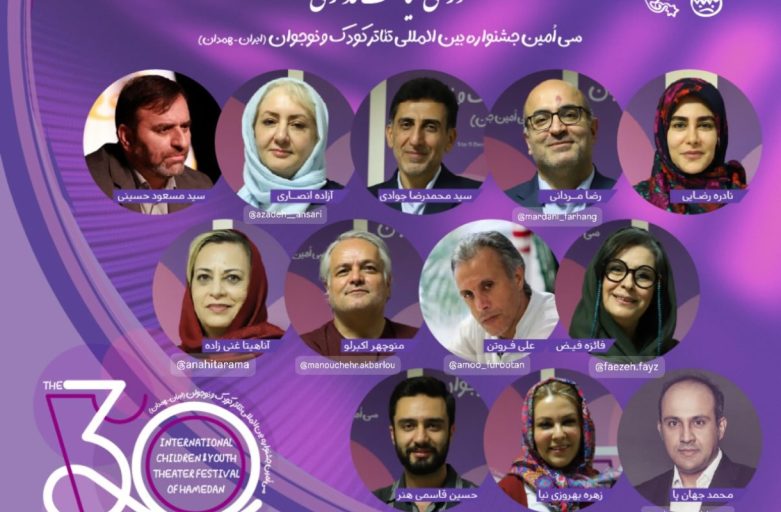 اعتماد به تجربه و نگاه هنری؛ انتخاب محمد جهان‌پا در شورای سیاستگذاری جشنواره تئاتر کودک و نوجوان